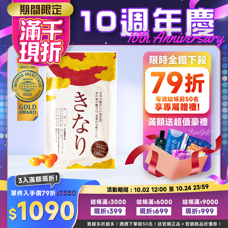 氣納力